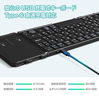 【高級版】EWIN 折り畳み フルサイズキーボード bluetooth タッチパ 41T+sHMlmRL.jpg